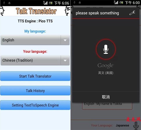 以眼殺人 视频截图