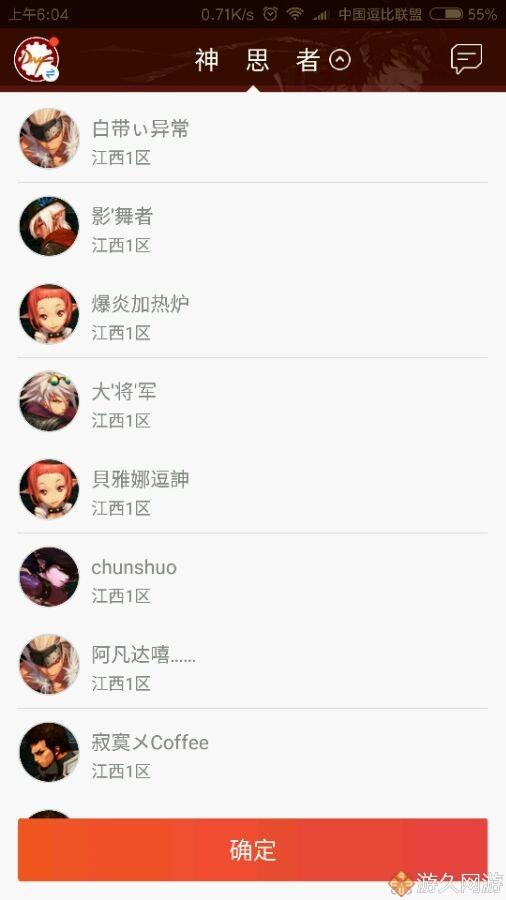 仙履奇緣 视频截图