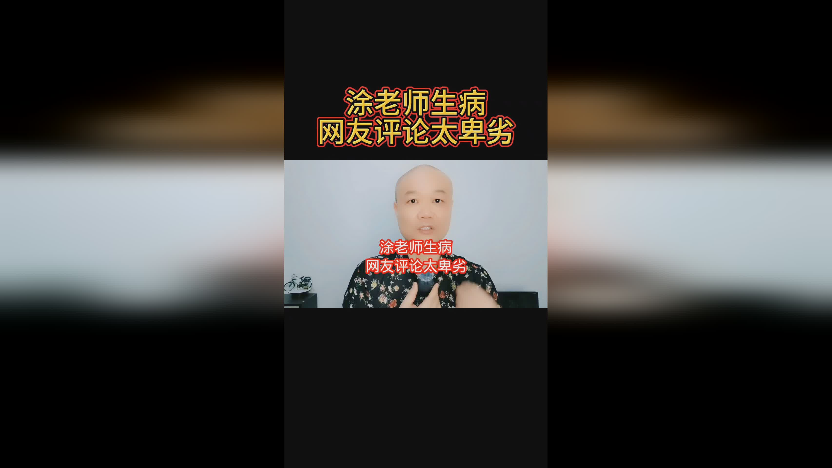 偷偷喜歡你 视频截图