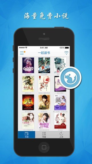 你行！你上！ 视频截图