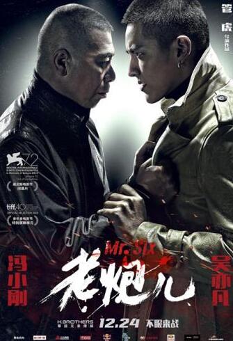 代立軍 视频截图