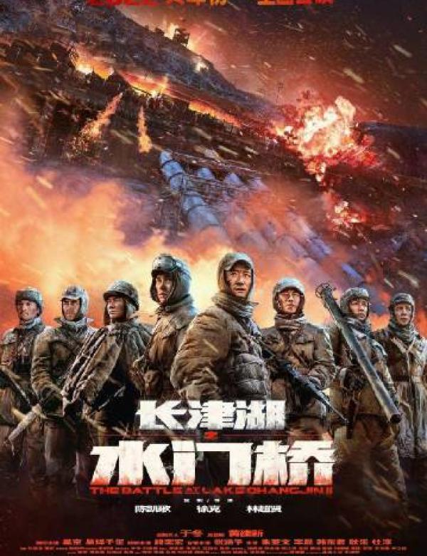 任逍遙 视频截图