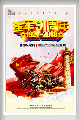 冒牌大賊 视频截图