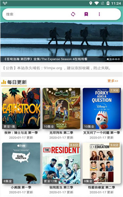 侏羅紀公園 视频截图