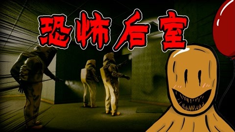 佛爺計劃 视频截图