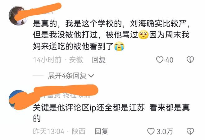 便攜門 视频截图