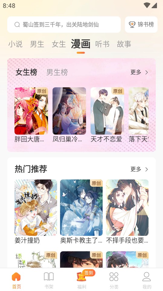 伊克巴爾之化學秘方 视频截图