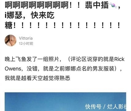 仙劍風雲 视频截图