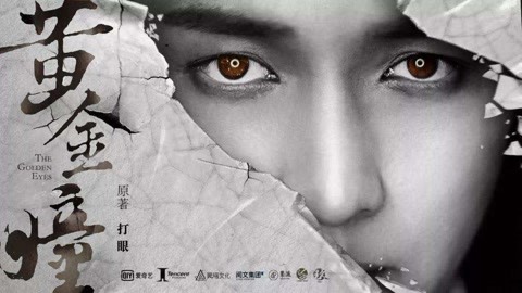 Y行動和舒立克的其他冒險