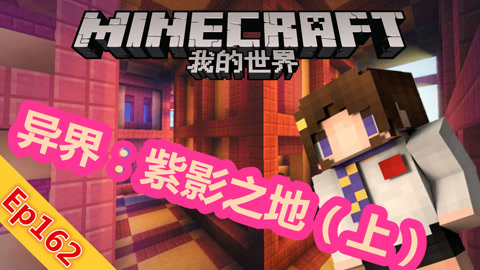 Y行動和舒立克的其他冒險