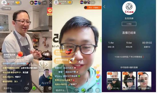 假想好友 视频截图