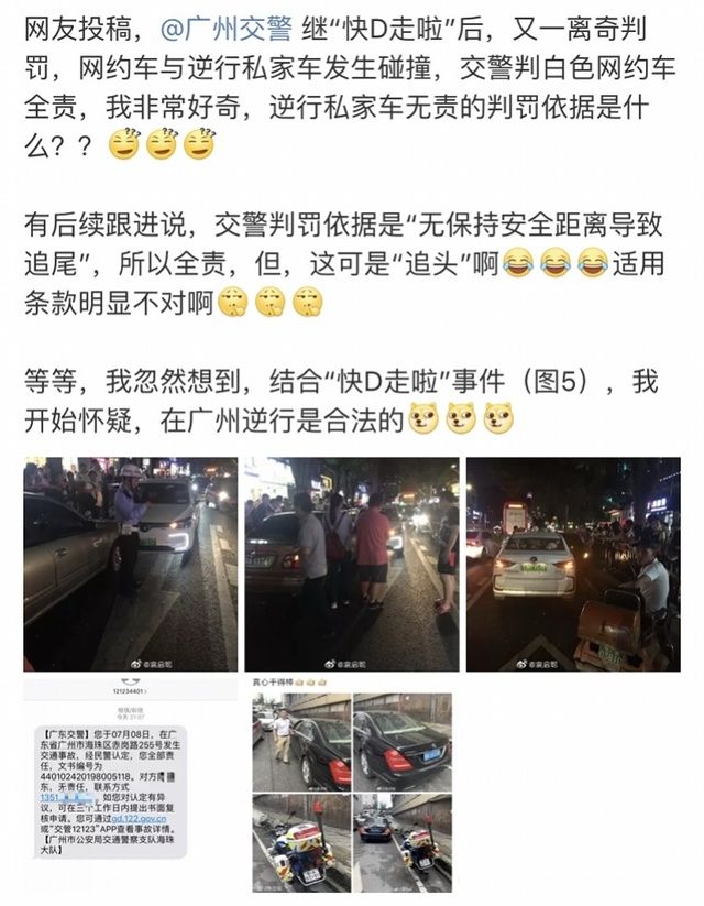 會計刺客 视频截图