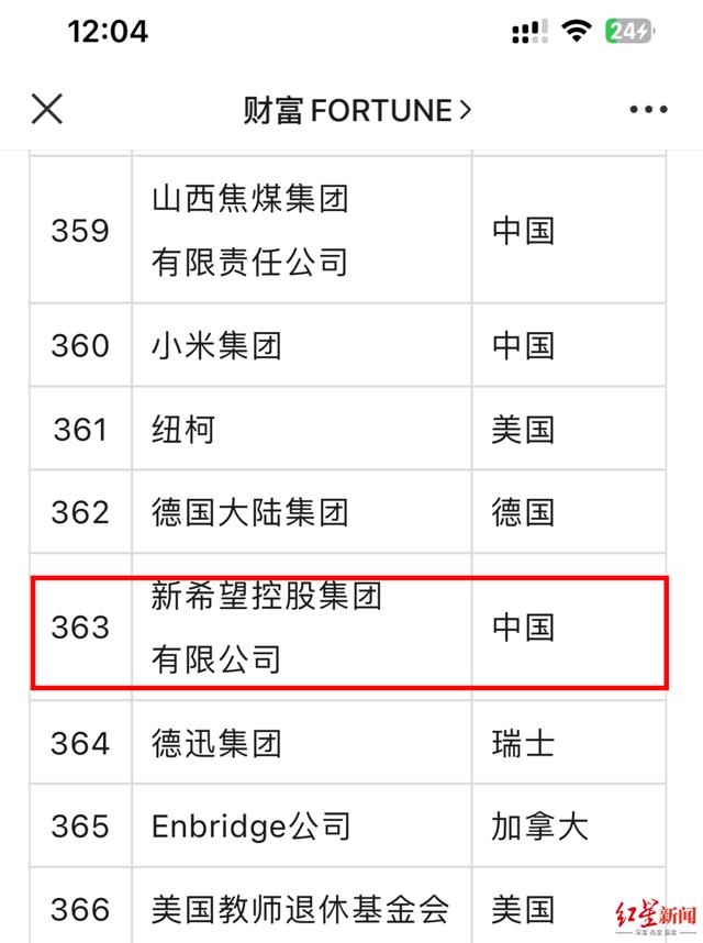以年為單位的戀愛 视频截图