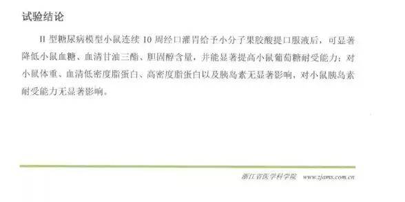 保鏢1969 视频截图