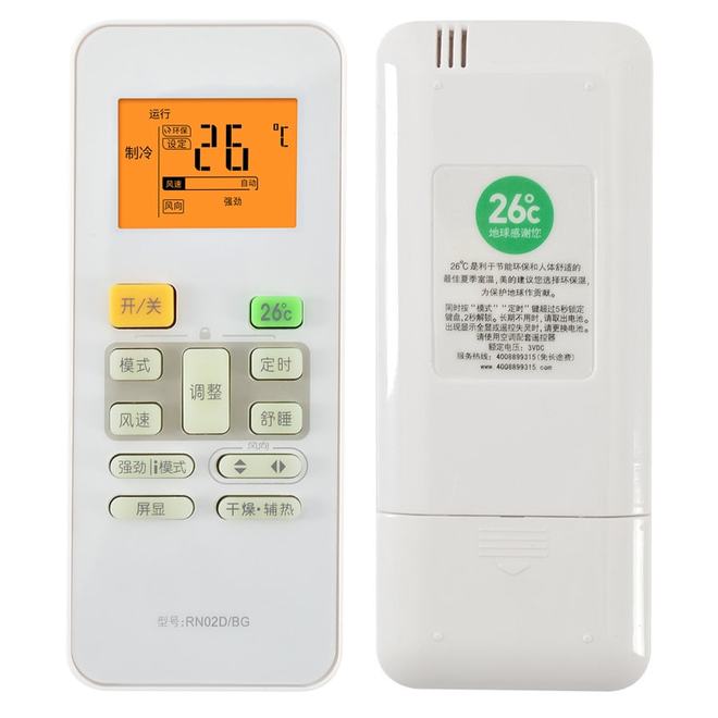 冒牌刺客 视频截图