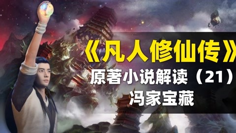 偷拐搶騙 视频截图