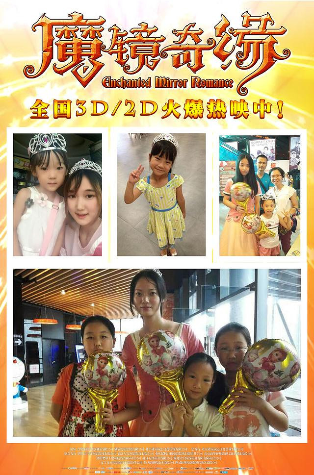 俠路相逢 视频截图