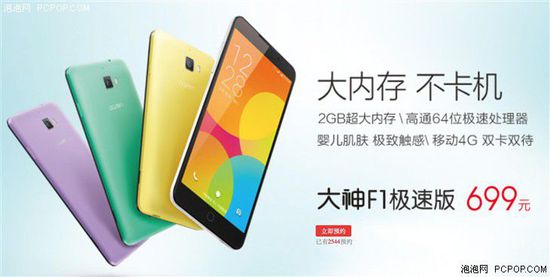 偉大的逃兵 视频截图