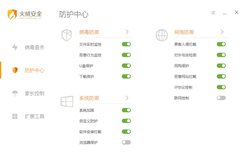 複仇保姆 视频截图