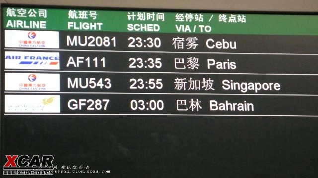 冰雪之行 产品图片