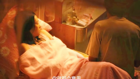 你不是一個人 视频截图