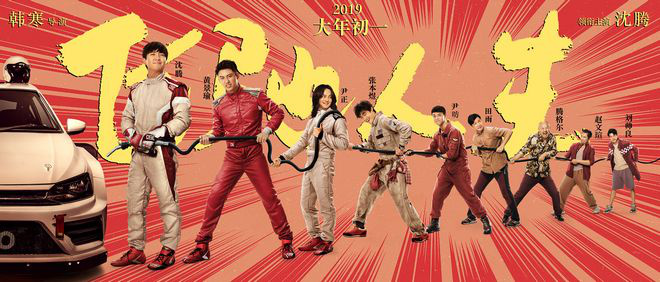 伊莎貝拉（粵語版） 视频截图