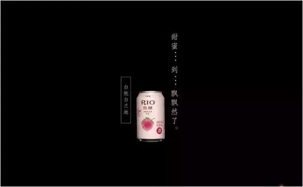 任逍遙 视频截图