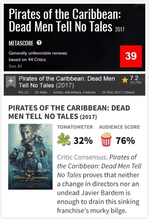 哪吒·魔童歸來 产品图片