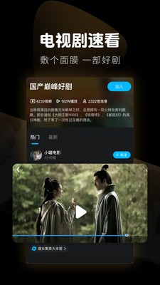 體驗撈金魚吧 视频截图