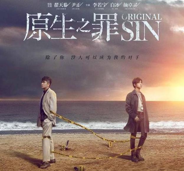 仙二代之龍女敖嬌 产品图片