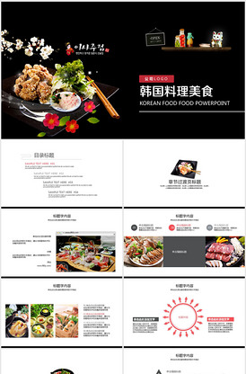 倒數時刻 视频截图