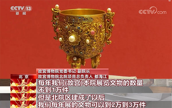 俠盜之簪花亂 视频截图