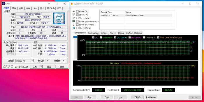 你是凶手 视频截图