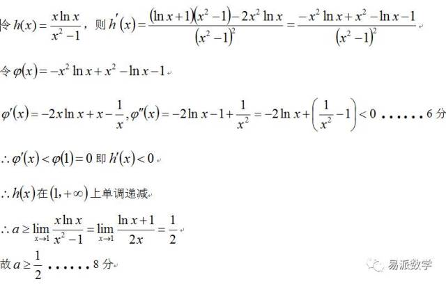 古今大戰秦俑情 视频截图
