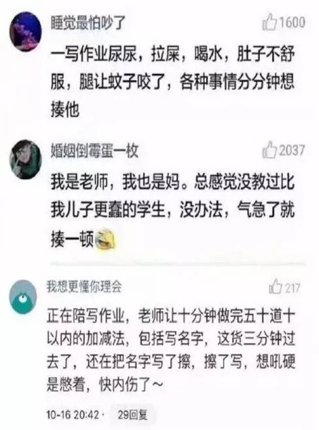 地獄小醜 产品图片
