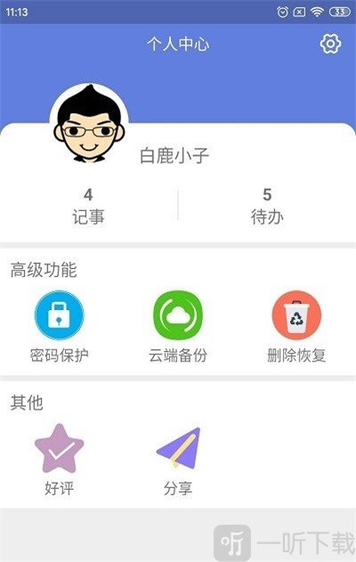 健介的王國 视频截图