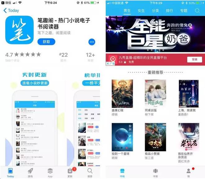 以年為單位的戀愛 视频截图