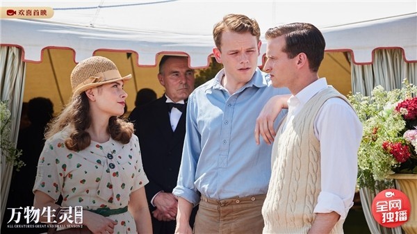 古董局中局 视频截图