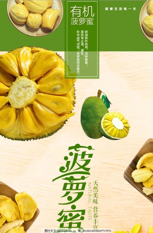 傳說中的故鄉 产品图片