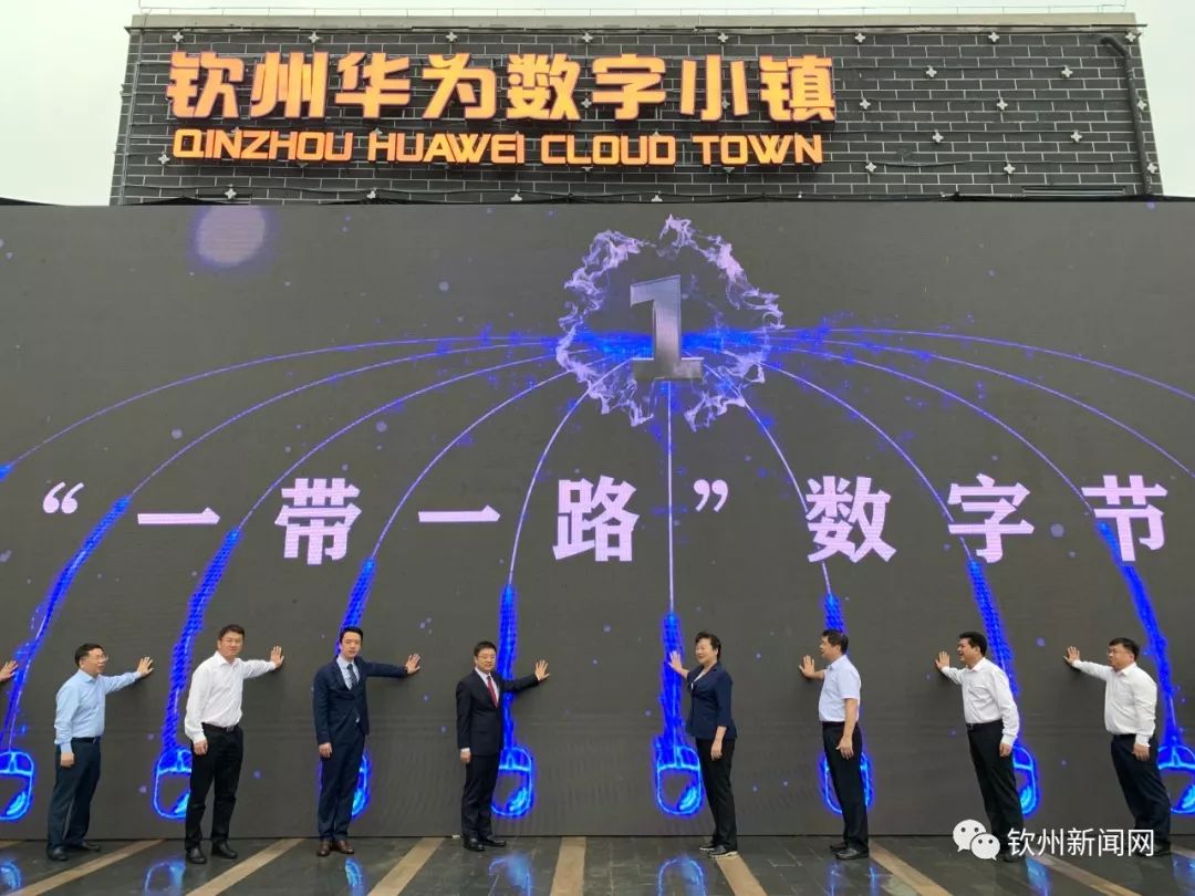 伏魔錄 视频截图