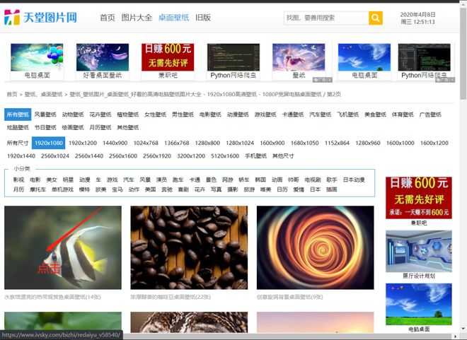 軍艦島 视频截图