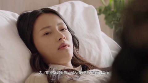 何以笙簫默 電影版